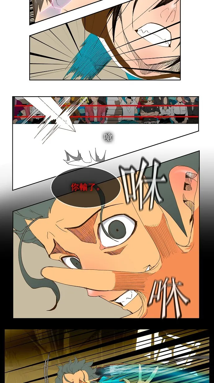第68话 第35页