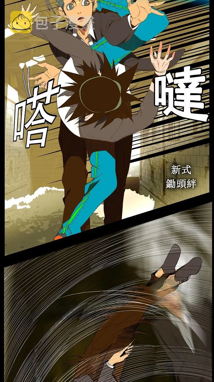第68话 第36页
