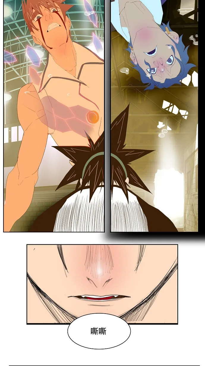 第68话 第40页