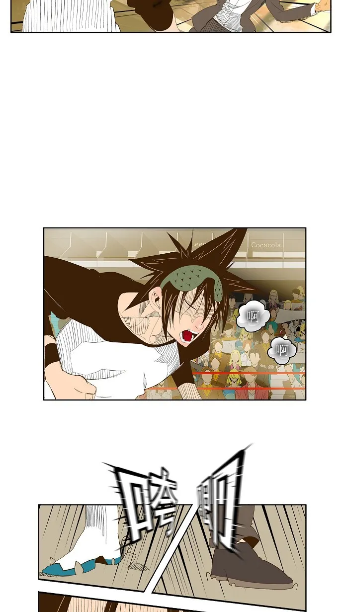 第68话 第51页
