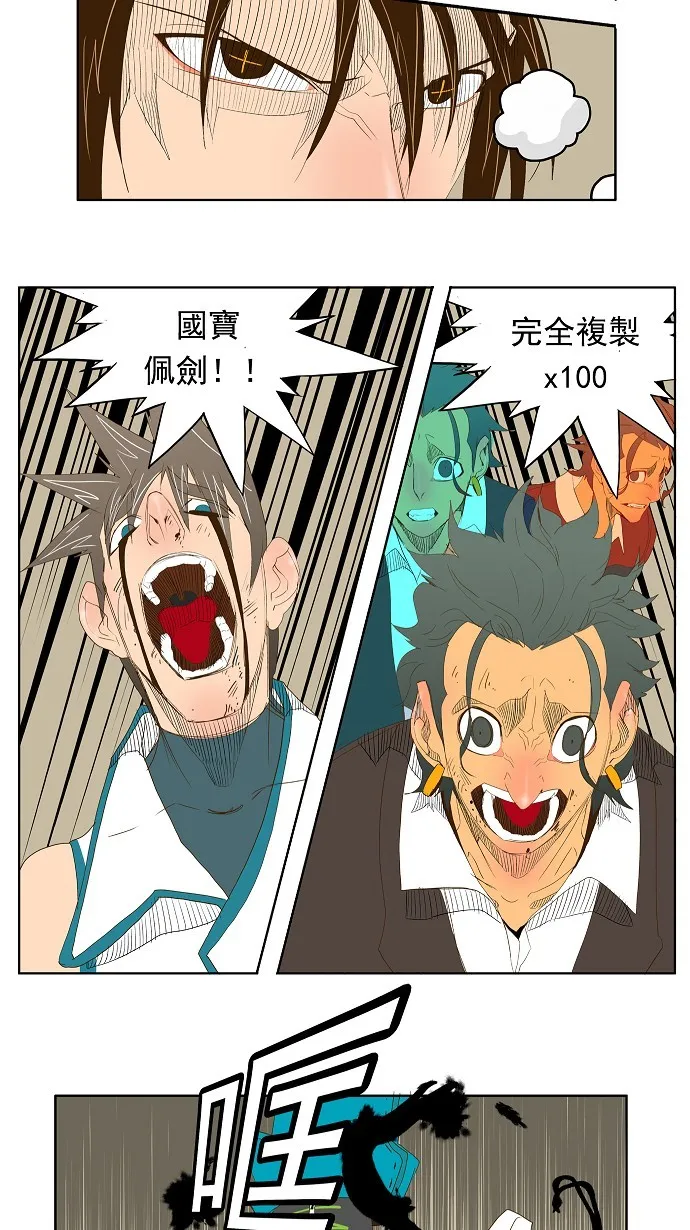 第68话 第52页