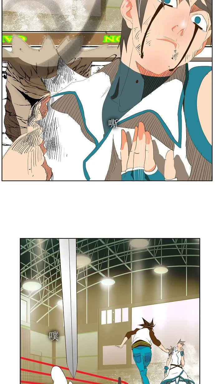 第68话 第57页