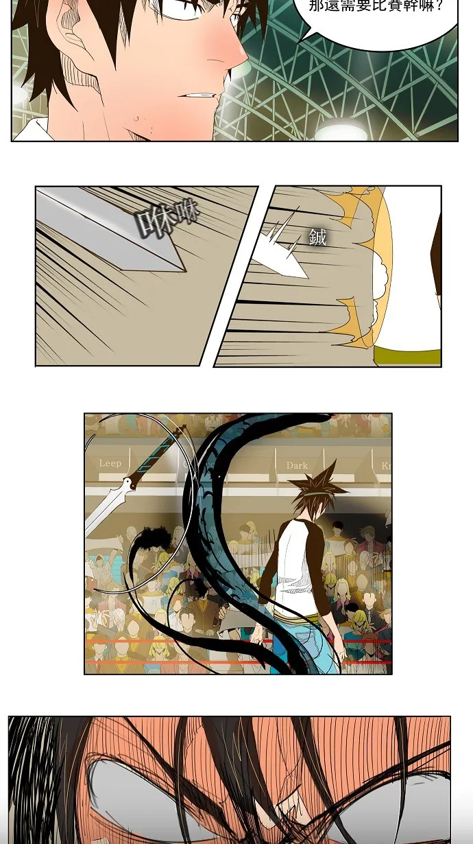 第68话 第59页
