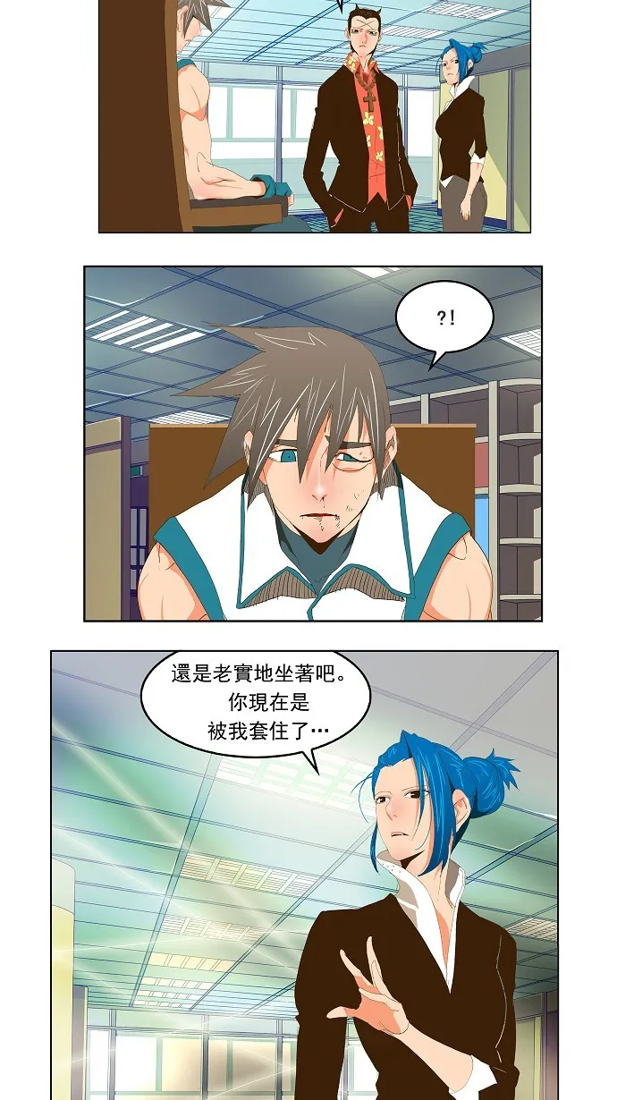 第69话 第7页
