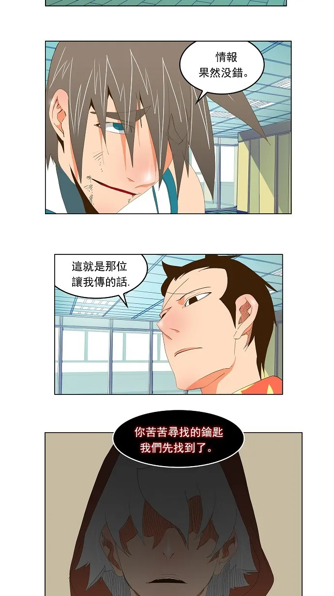 第69话 第10页