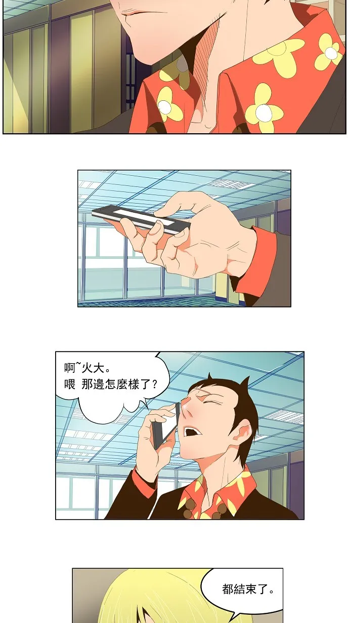 第69话 第12页