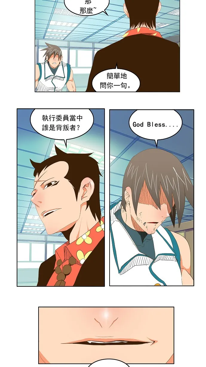 第69话 第15页