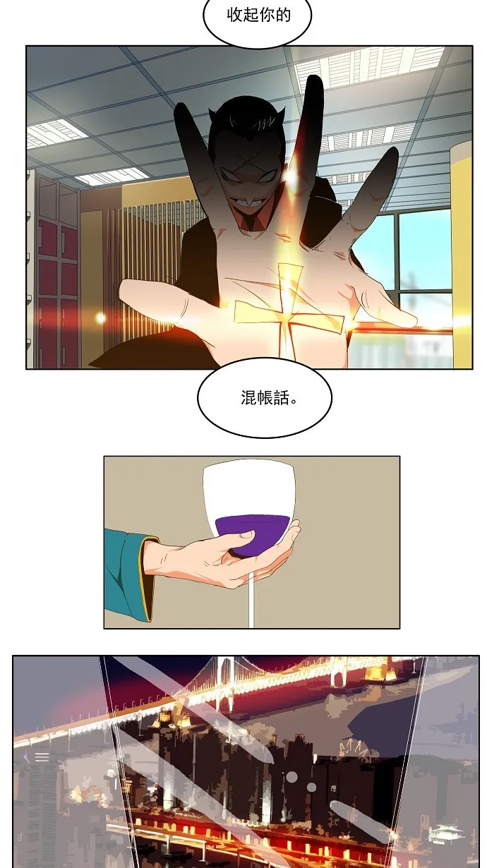 第69话 第16页
