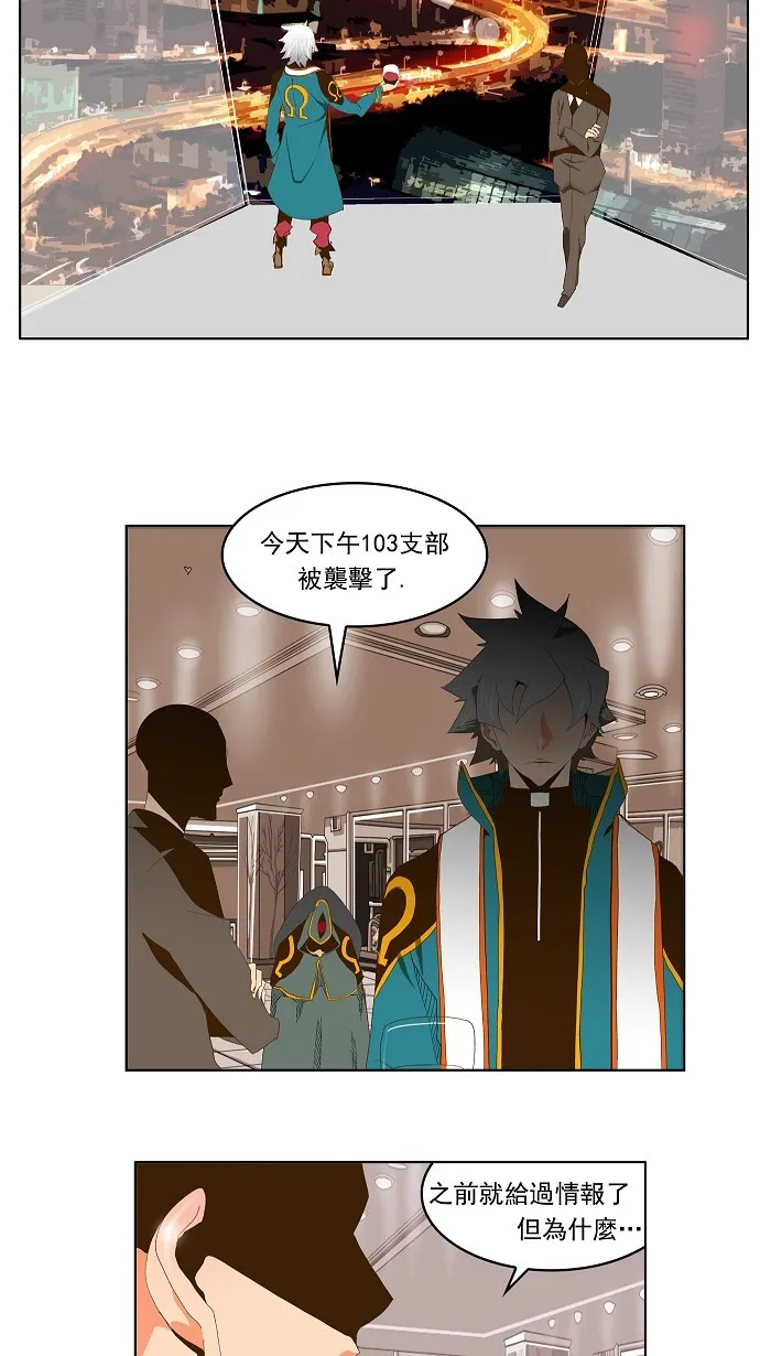 第69话 第17页