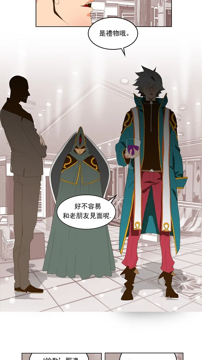 第69话 第18页