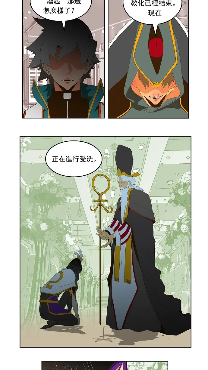 第69话 第19页