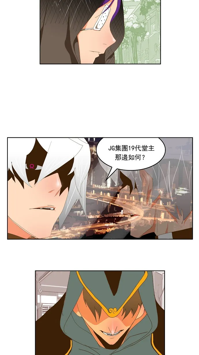 第69话 第20页