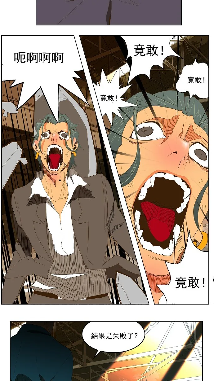 第69话 第22页