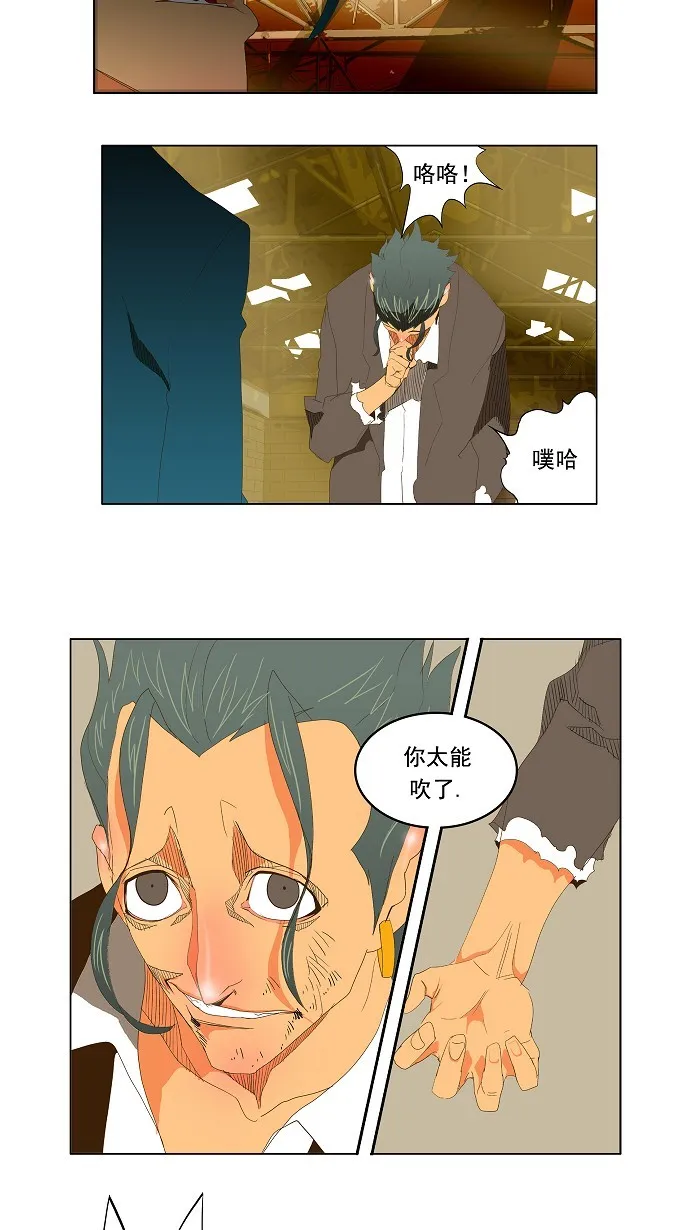 第69话 第25页