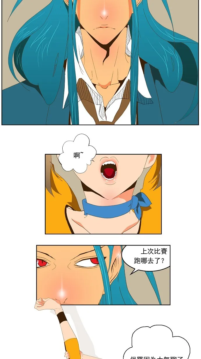 第69话 第30页