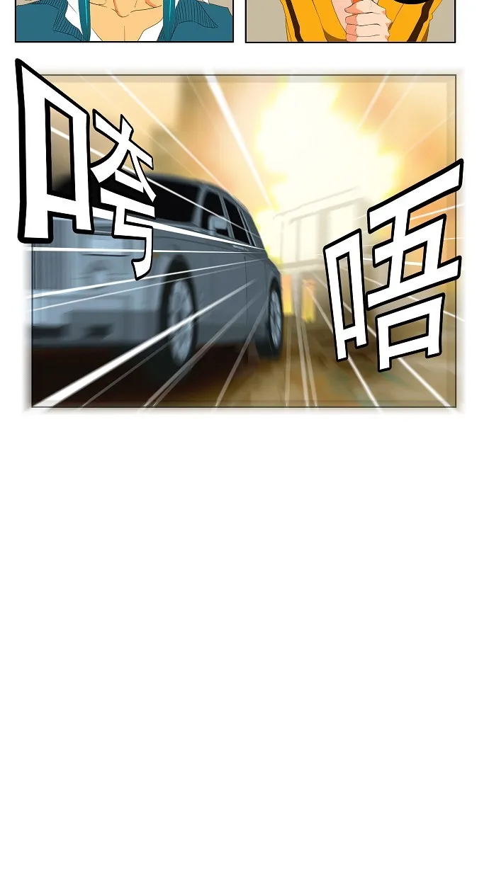 第69话 第32页