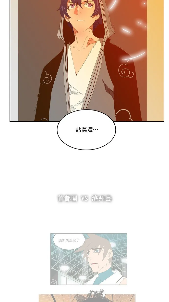 第69话 第34页