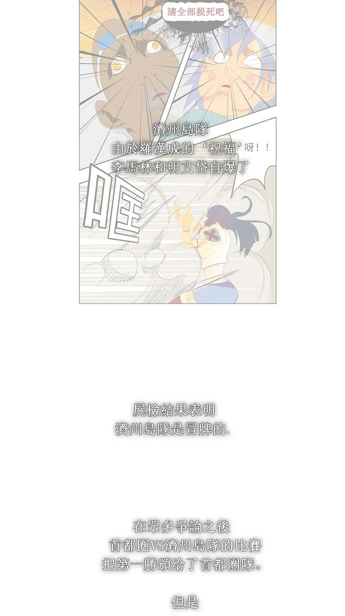 第69话 第35页