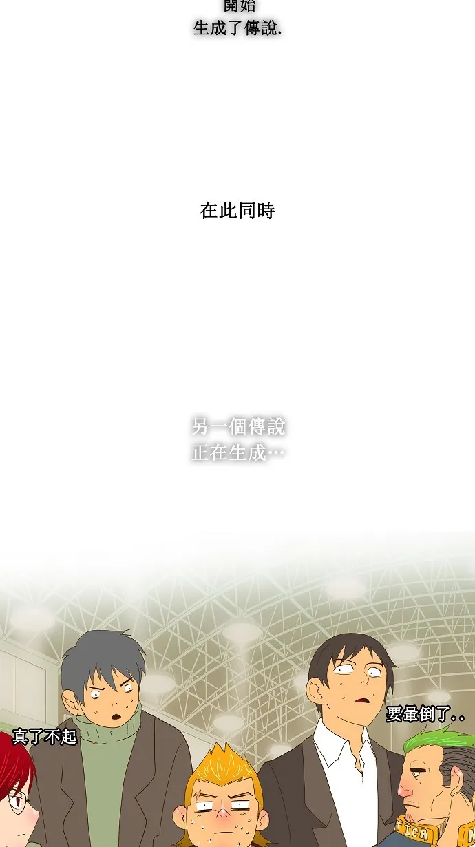 第69话 第38页