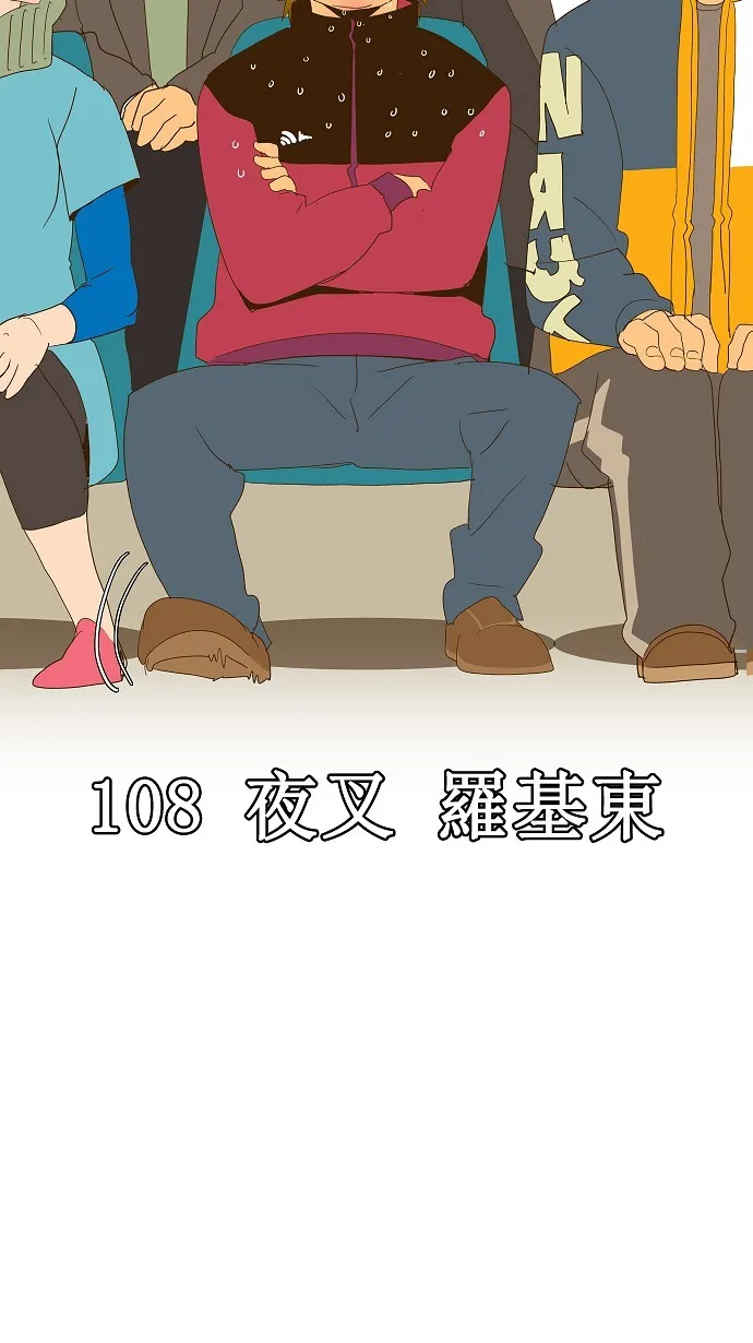 第69话 第39页