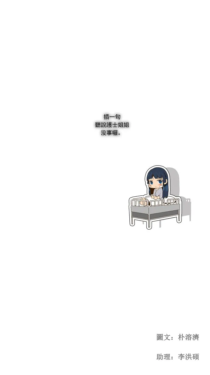 第69话 第40页