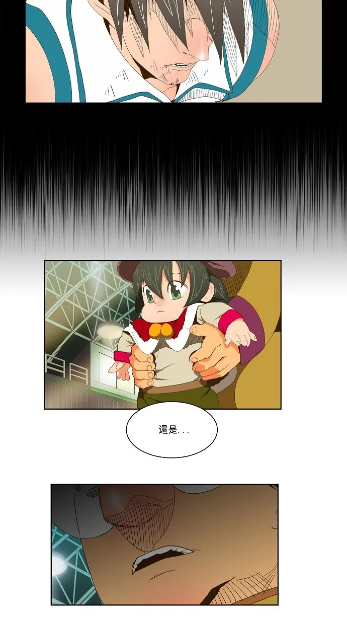 第70话 第11页