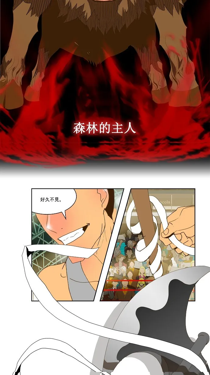 第70话 第21页