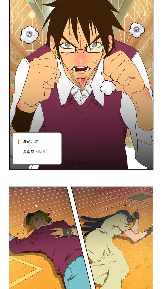 第70话 第28页