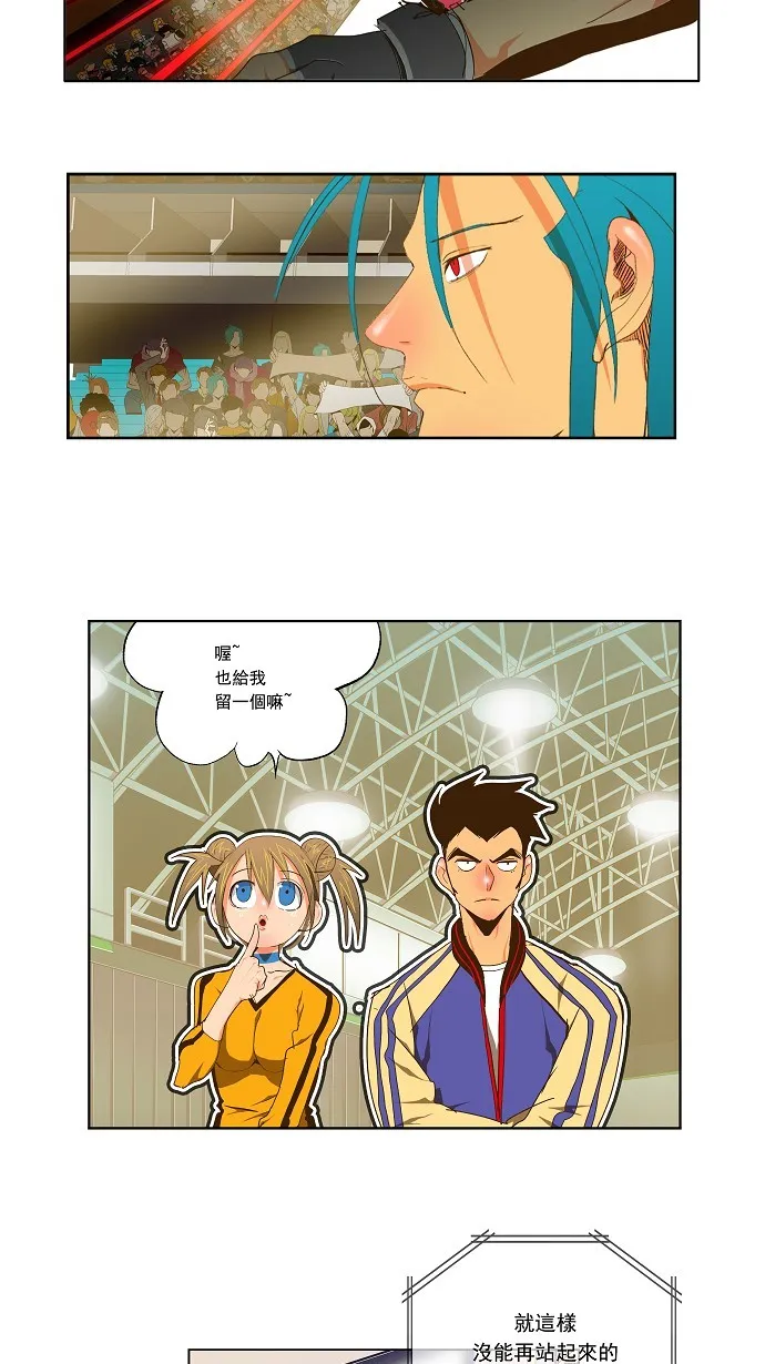 第70话 第34页