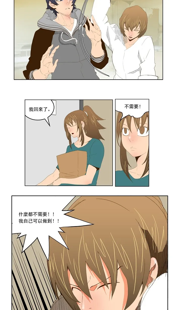 第71话 第5页