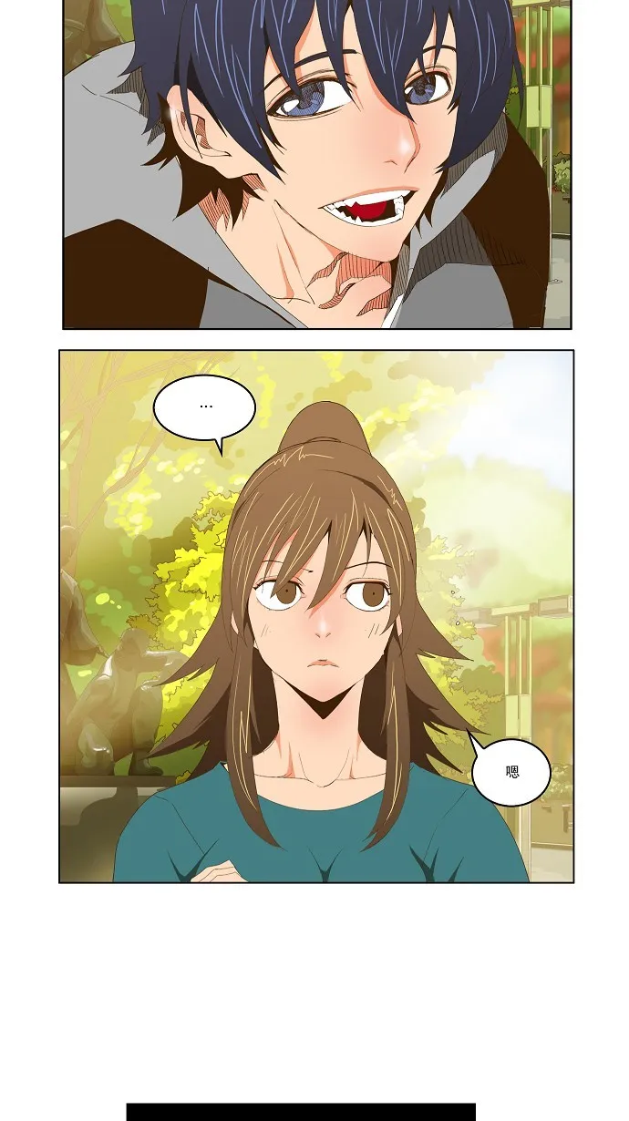 第71话 第10页