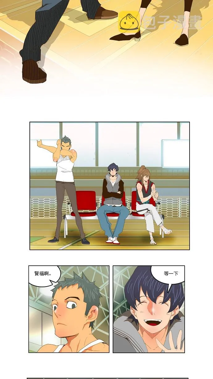第71话 第13页