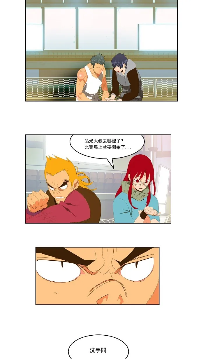 第71话 第14页