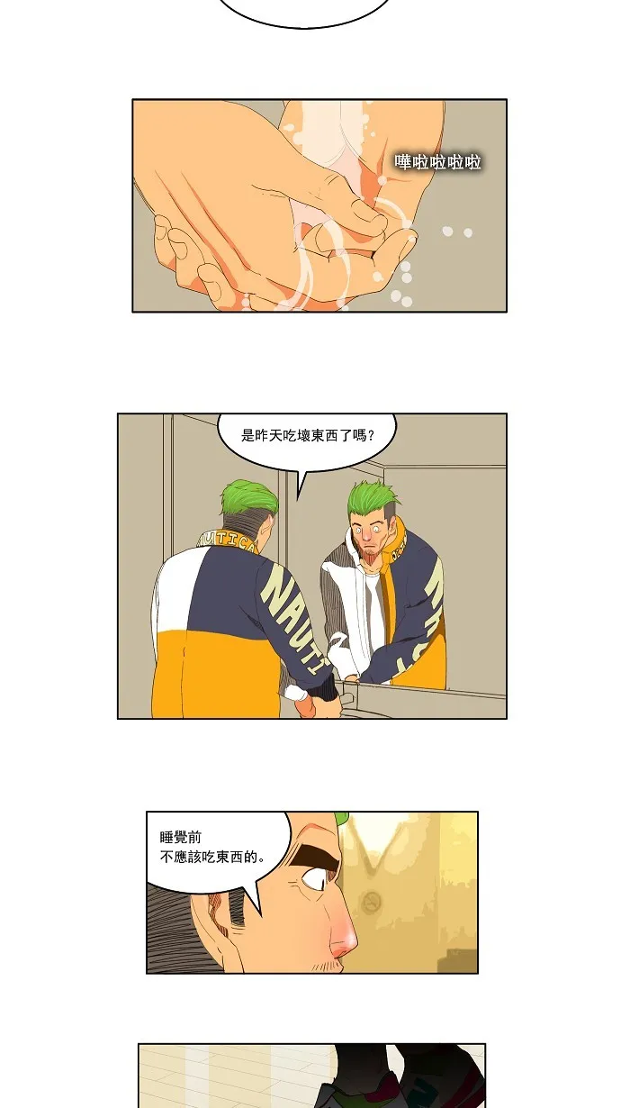 第71话 第15页