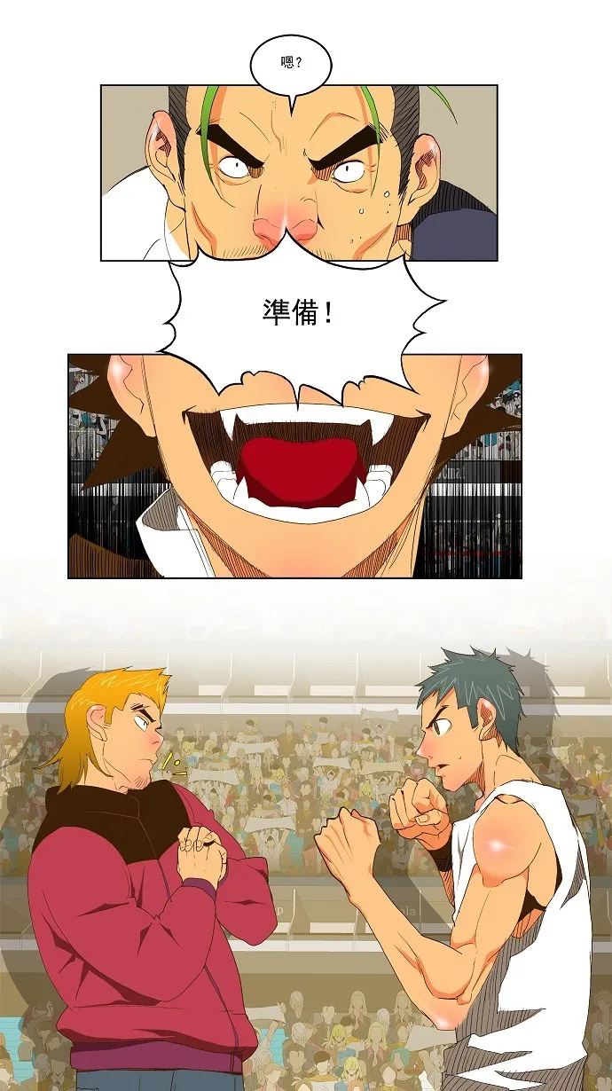 第71话 第17页