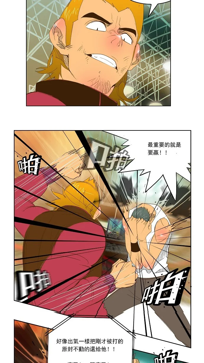 第71话 第24页