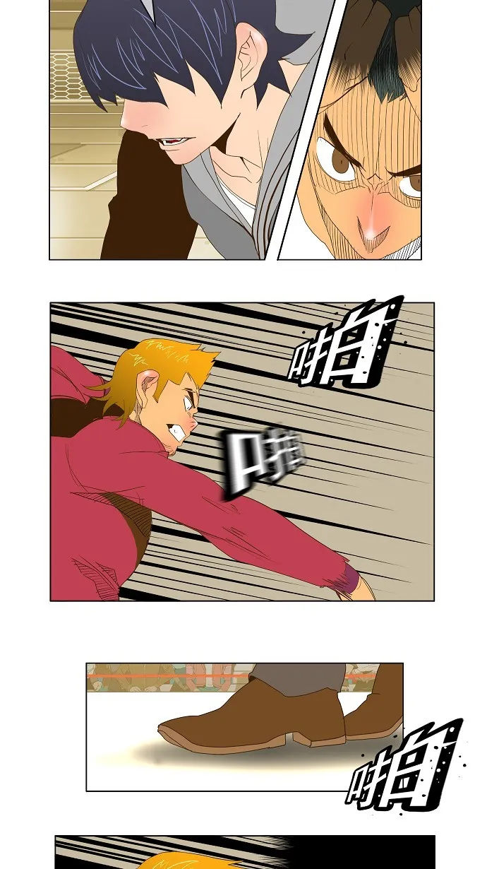 第71话 第26页