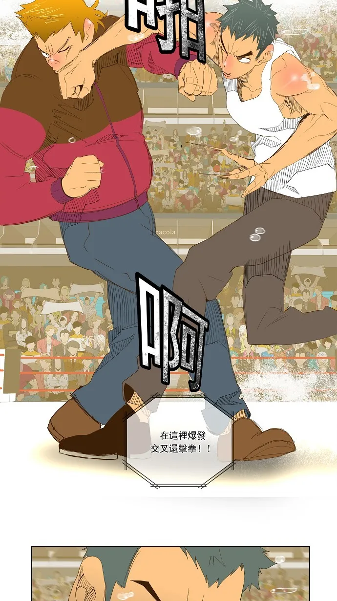 第71话 第31页