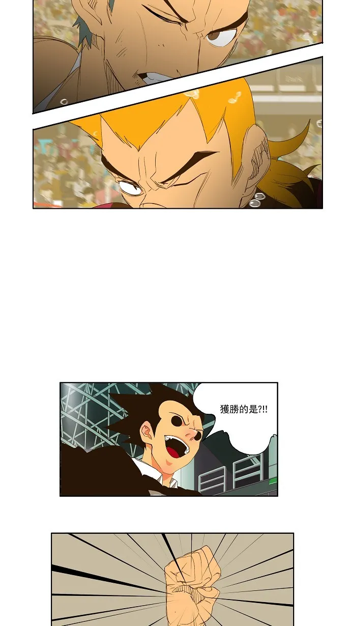 第71话 第32页