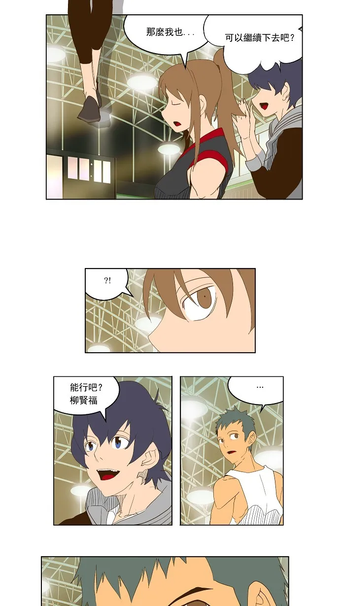 第71话 第36页