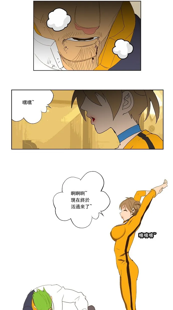 第71话 第40页