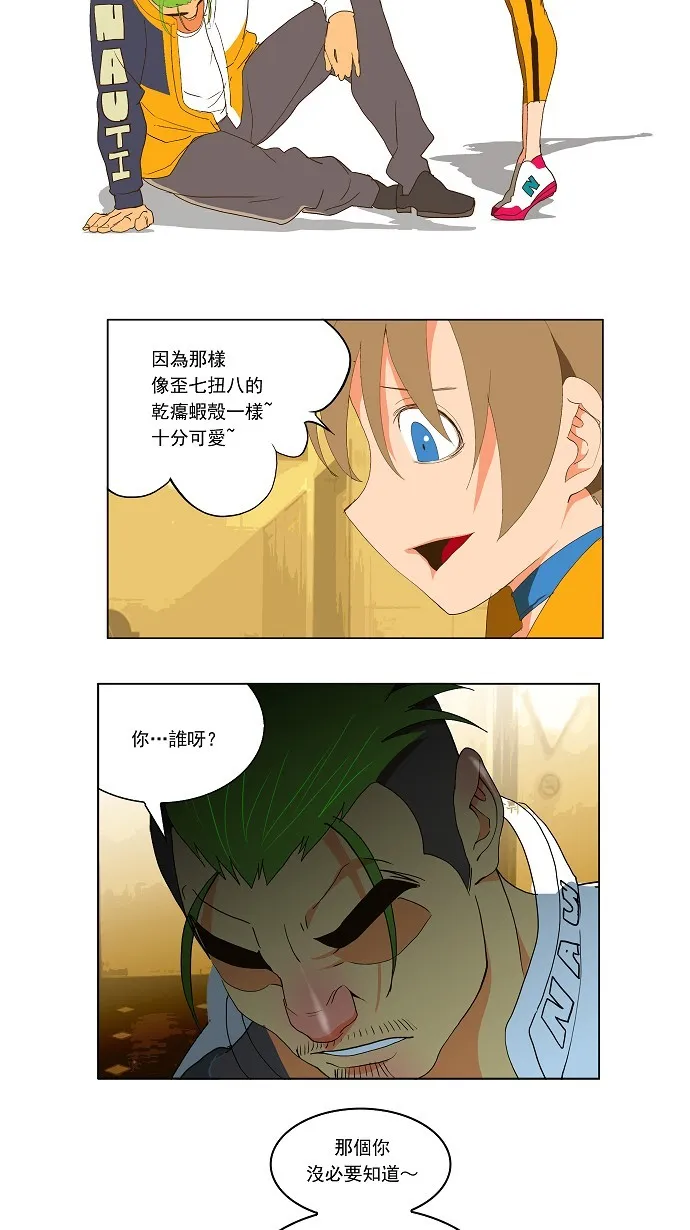 第71话 第41页