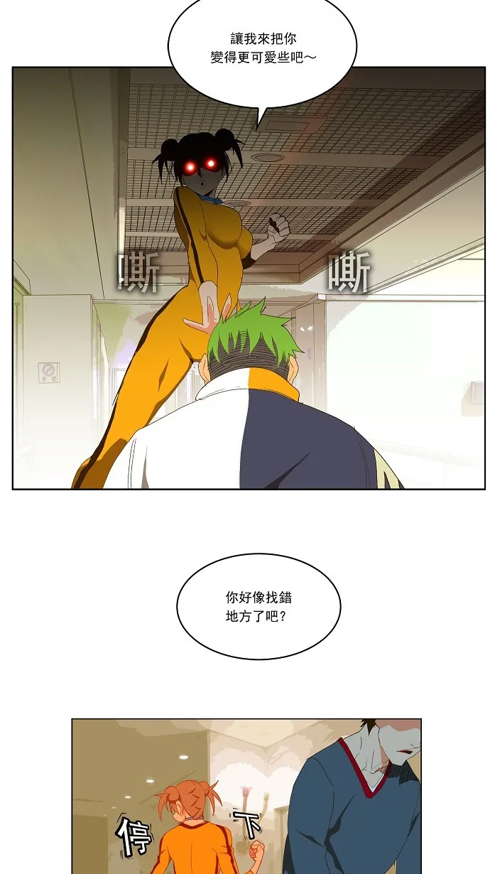 第71话 第42页