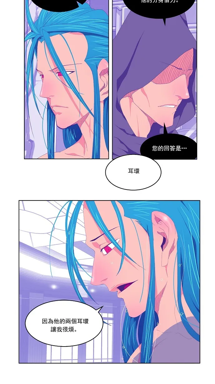 第72话 第4页