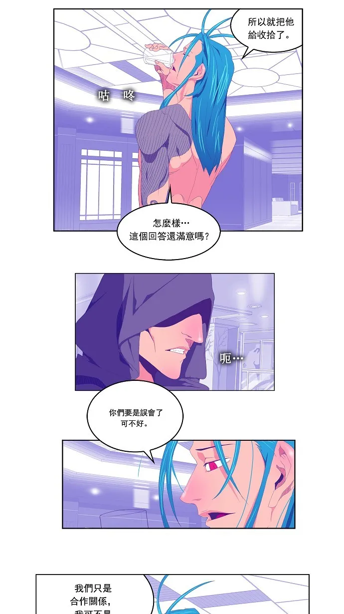 第72话 第5页