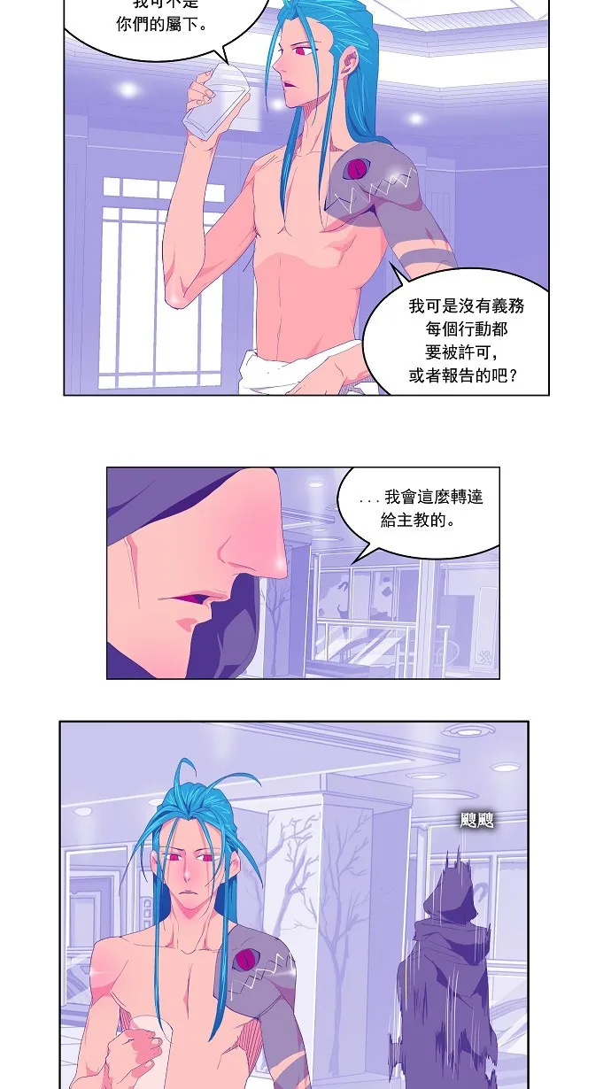 第72话 第6页