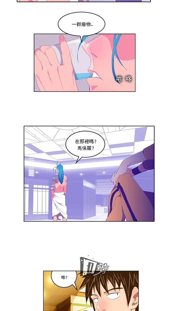第72话 第7页