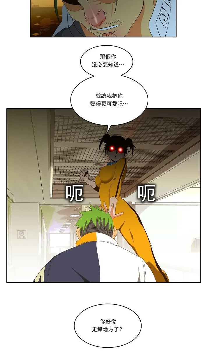 第72话 第9页