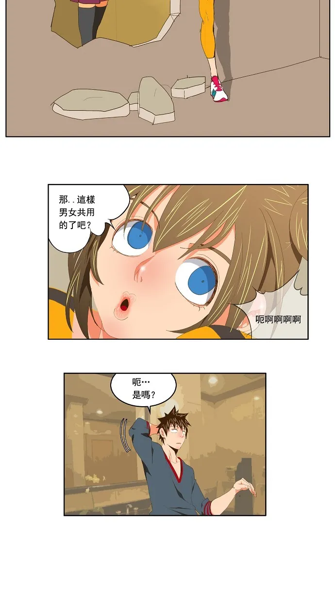 第72话 第12页