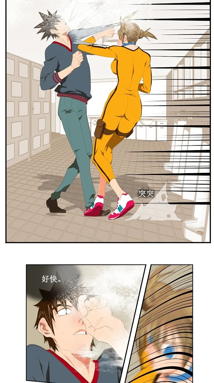 第72话 第15页